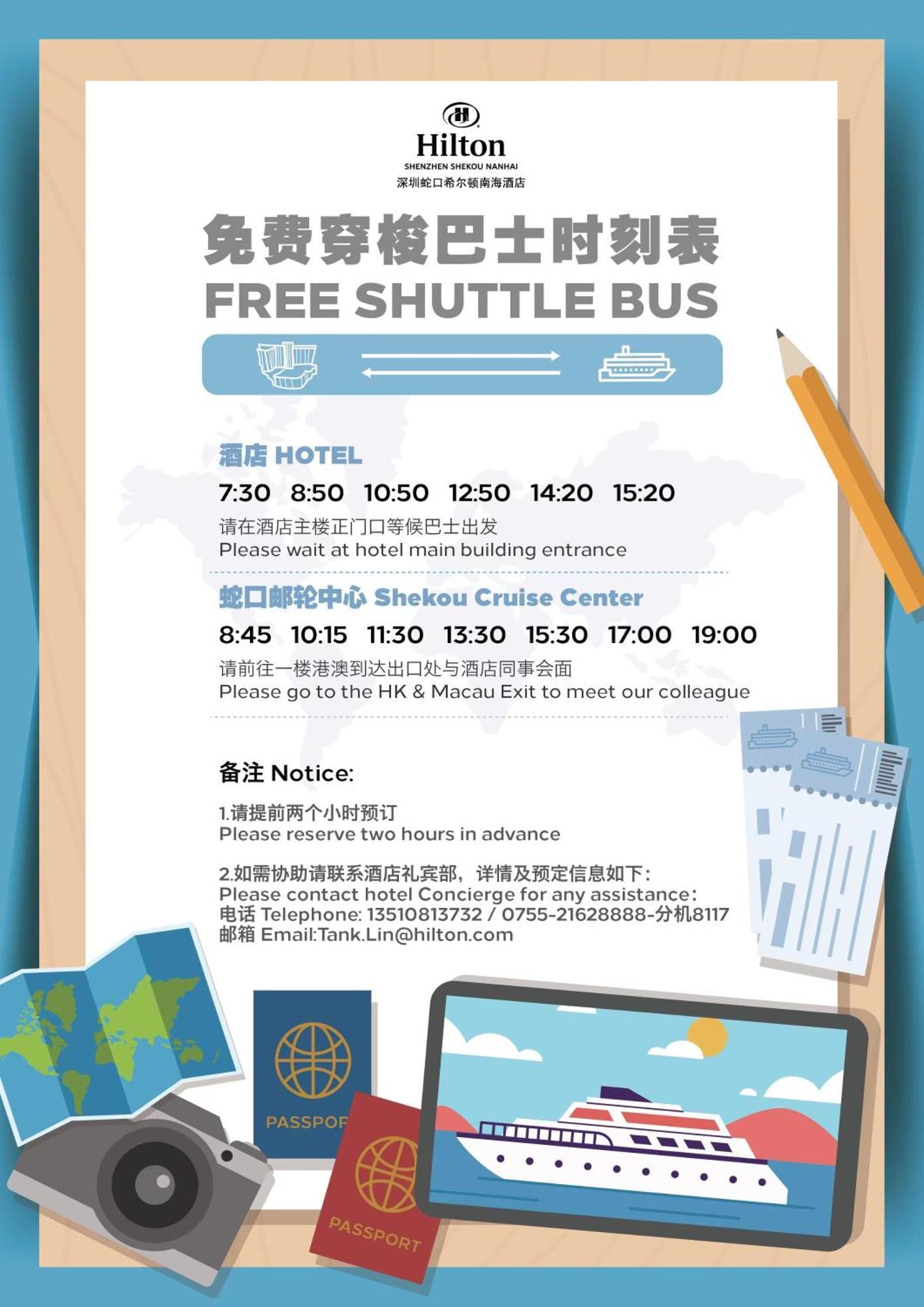 Hilton Shenzhen Shekou Nanhai Luaran gambar